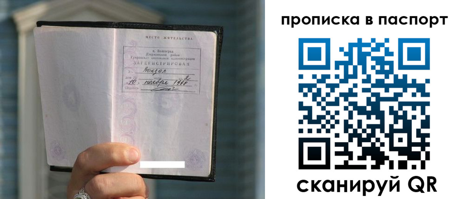 пропишу в квартире в Каспийске