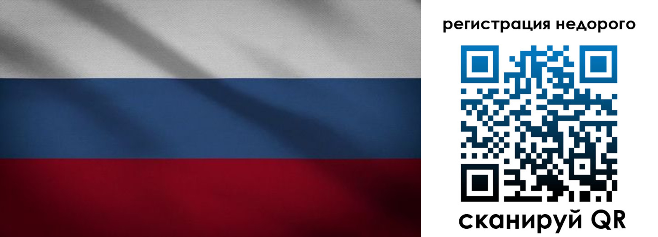 временная прописка в Каспийске